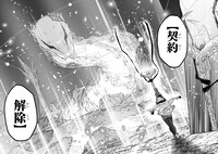 「最後のエルフ」より。