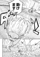 「転生悪魔の最強勇者育成計画」より。