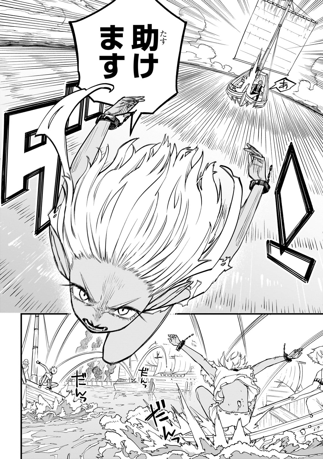 「転生悪魔の最強勇者育成計画」より。