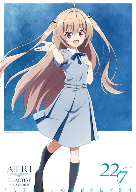 「僕は存在していなかった」リリース当時の22/7の衣装を着たアトリ。 (c)ATRI ANIME PROJECT (c)22/7 PROJECT