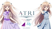 主題歌アーティストに決定した乃木坂46、22/7の衣装を着たアトリ。 (c)ATRI ANIME PROJECT (c)乃木坂46LLC (c)22/7 PROJECT