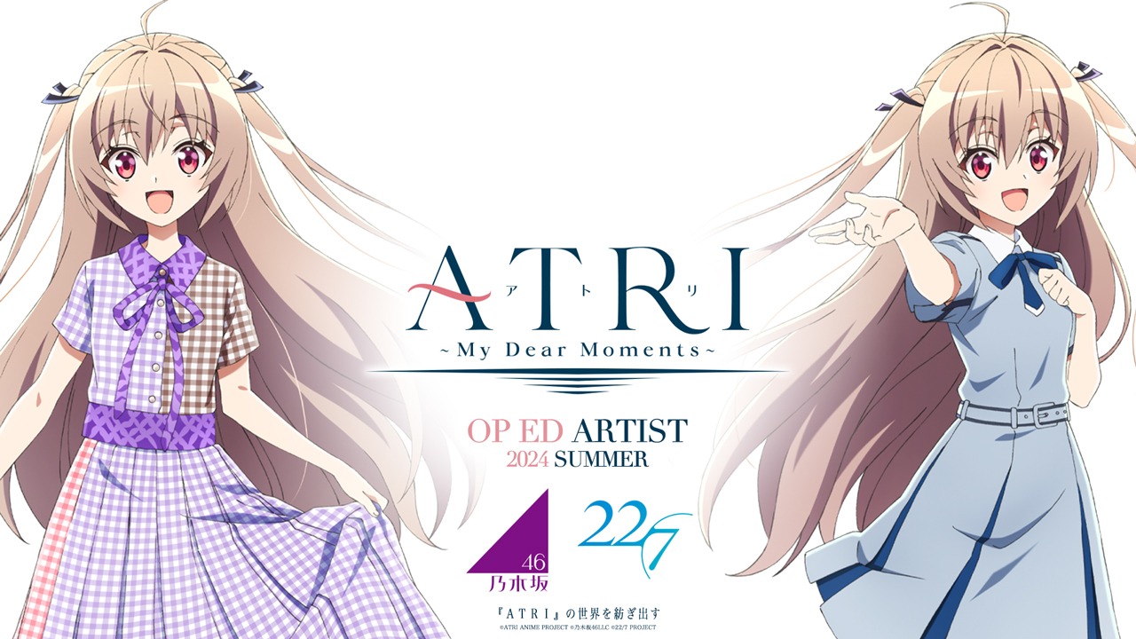 主題歌アーティストに決定した乃木坂46、22/7の衣装を着たアトリ。 (c)ATRI ANIME PROJECT (c)乃木坂46LLC (c)22/7 PROJECT