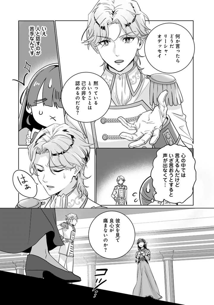 ふーにゃン 織田信長に憑依された悪役令嬢は天下統一したくない! 516+oYeF--L._AC_SY200_QL15_.jpg