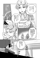 「織田信長に憑依された悪役令嬢は天下統一したくない！」より。