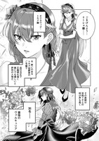 「織田信長に憑依された悪役令嬢は天下統一したくない！」より。