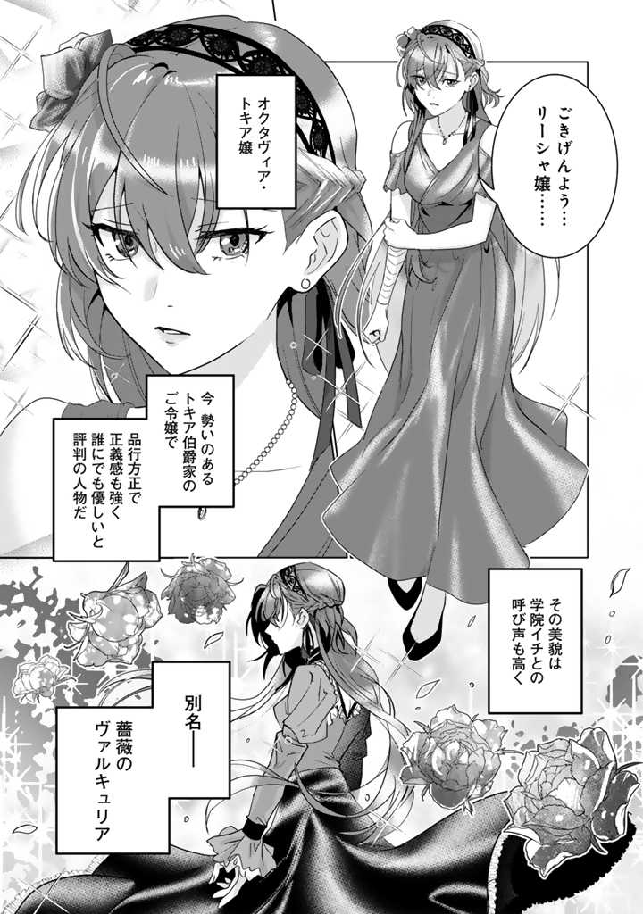 「織田信長に憑依された悪役令嬢は天下統一したくない！」より。