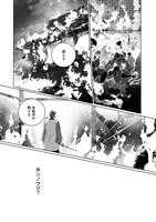 「織田信長に憑依された悪役令嬢は天下統一したくない！」より。