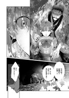 「織田信長に憑依された悪役令嬢は天下統一したくない！」より。