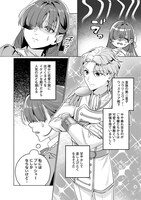 「織田信長に憑依された悪役令嬢は天下統一したくない！」より。