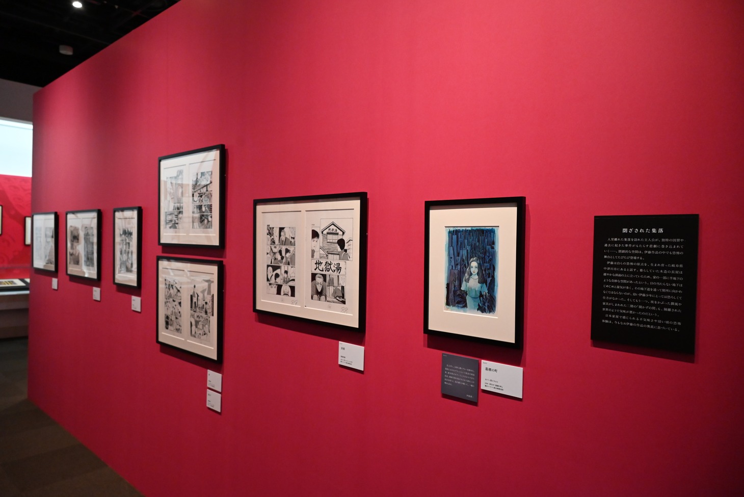 「伊藤潤二展 誘惑」展示の様子。