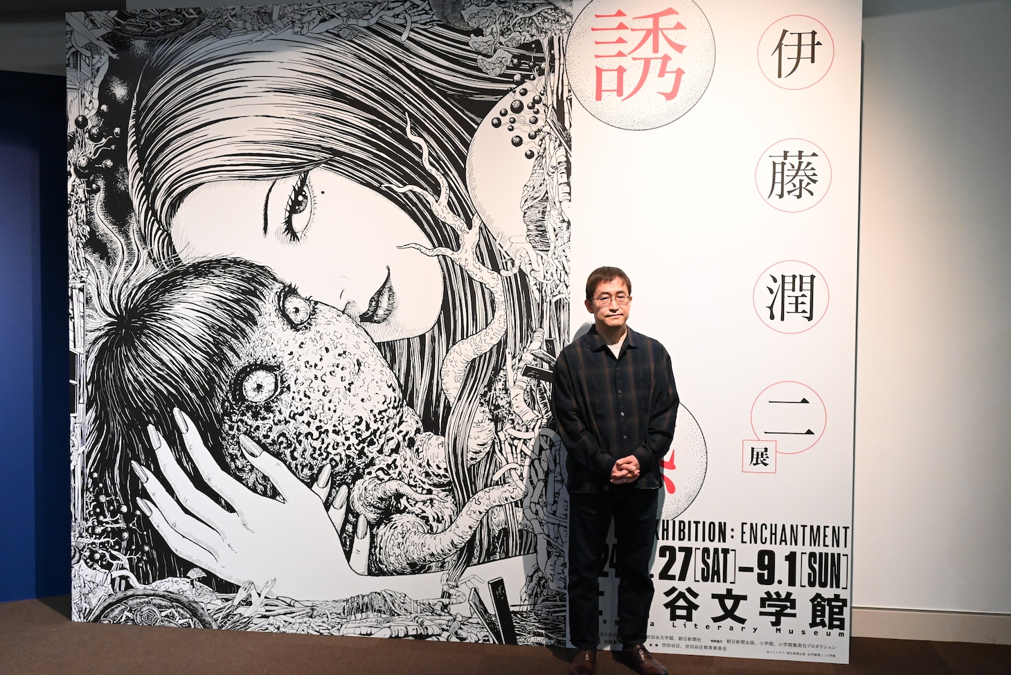 「伊藤潤二展 誘惑」に登場した伊藤潤二。