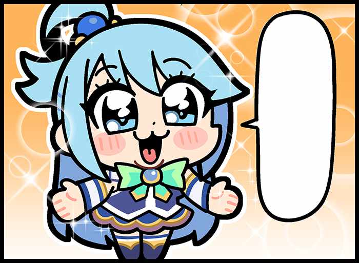 大川ぶくぶ描き下ろしのアクア。