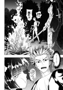 「よぅ、アクアリスト」より。