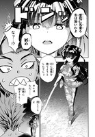 「よぅ、アクアリスト」より。