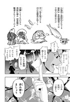 「よぅ、アクアリスト」より。