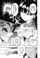 「よぅ、アクアリスト」より。