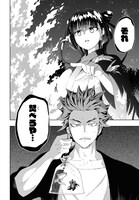 「よぅ、アクアリスト」より。