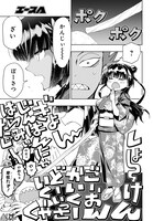 「よぅ、アクアリスト」より。