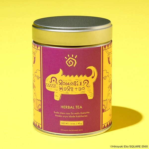 再販される「アラハビカのハーブティー」。