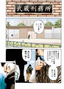 「はぐれもの」より。