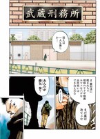 「はぐれもの」より。