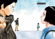 「はぐれもの」より。