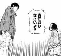 「はぐれもの」より。