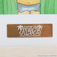 「ジャングルはいつもハレのちグゥ 額装アート」