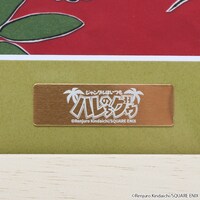 「ジャングルはいつもハレのちグゥ 額装アート」