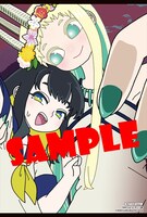 アニメイト特典のサンプル。