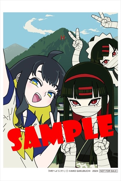 とらのあな特典のサンプル。