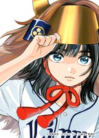 「成瀬は天下を取りにいく」ビジュアル