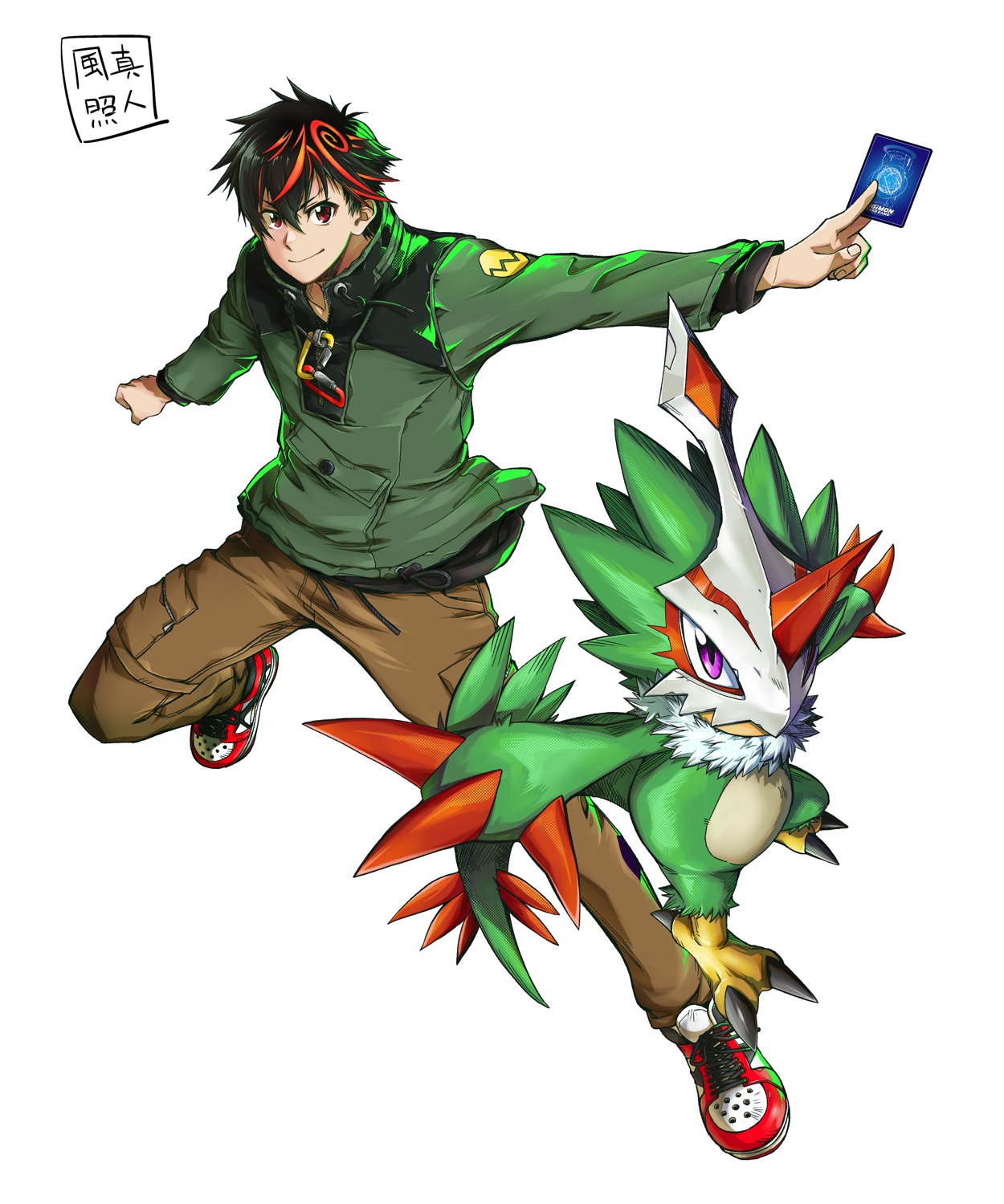 風真照人とプテロモン。