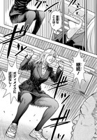 「キレてるふたりの出張めし」より。