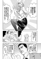 「キレてるふたりの出張めし」より。