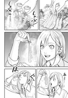 「キレてるふたりの出張めし」より。