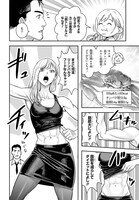 「キレてるふたりの出張めし」より。