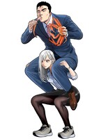 岩国ひろひとの新連載「キレてるふたりの出張めし」キービジュアル。