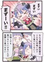 「魔法少女は羞恥心で強くなる」の敵・ノクタン。黒元素がエネルギーの源だが、魔界の黒元素はまずくてご立腹。