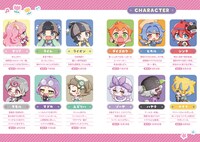 「4コマ！まいまいまいごえん」より。