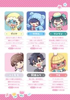 「4コマ！まいまいまいごえん」より。