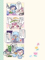 「4コマ！まいまいまいごえん」より。