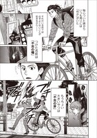 「陰陽ブラザーズ」より。