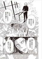 「陰陽ブラザーズ」より。