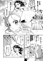 「オルトナの月」より。