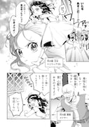 「オルトナの月」より。