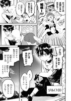 「オルトナの月」より。