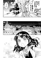 「オルトナの月」より。