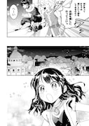 「オルトナの月」より。