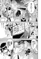 「オルトナの月」より。